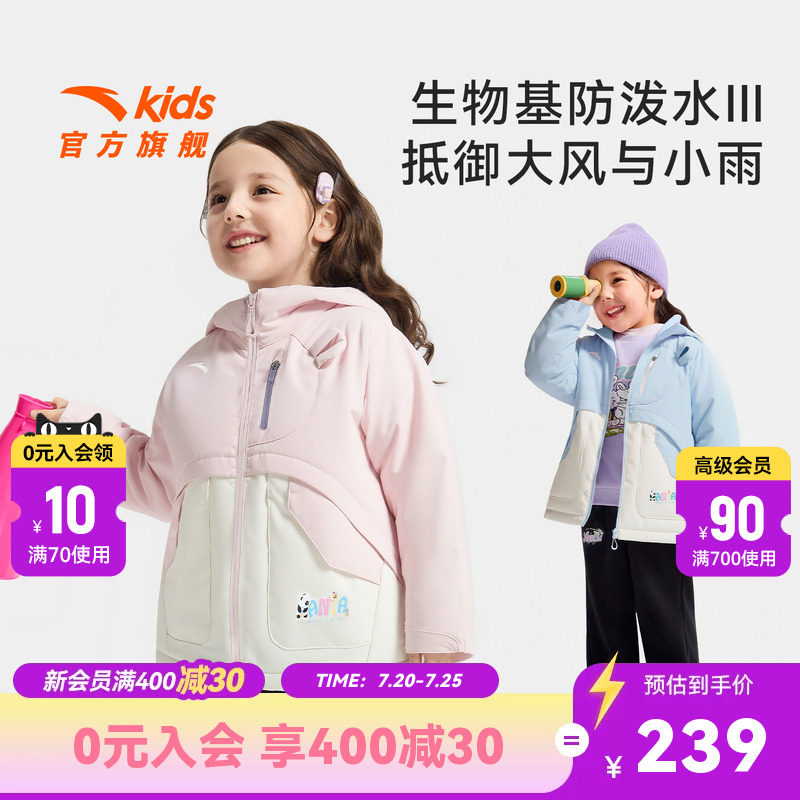 安踏儿童女大童摇粒绒运动上衣