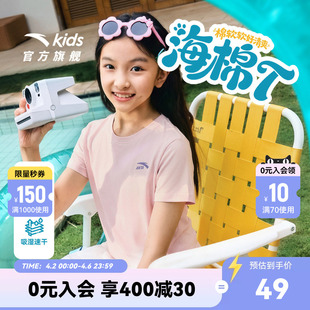 衫 女童针织短袖 安踏儿童短袖 新款 纯棉女孩短袖 2026年夏季 海绵T