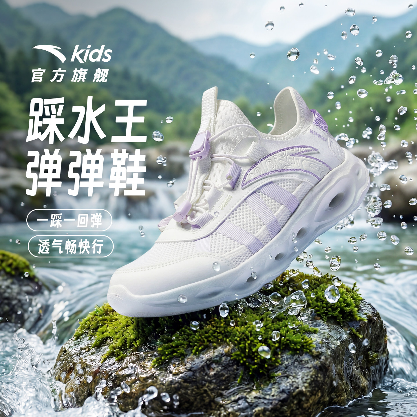 安踏儿童女童运动跑鞋图片