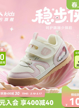 安踏学步鞋女宝宝鞋婴儿鞋秋冬新款童鞋儿童运动鞋幼儿园鞋室内鞋