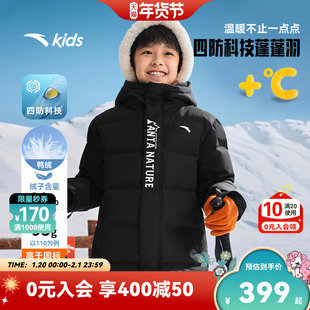 蓬蓬羽-安踏儿童女童中长羽绒服2025冬新舒适保暖四防厚外套