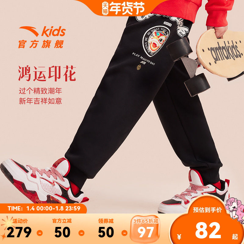 【3件65折】马年新年安踏儿童装男童加绒裤子2026春季新款运动裤
