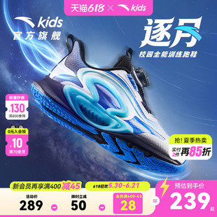 安踏童鞋逐月跑鞋2026夏季新款透气小童运动跑步鞋儿童旋钮休闲