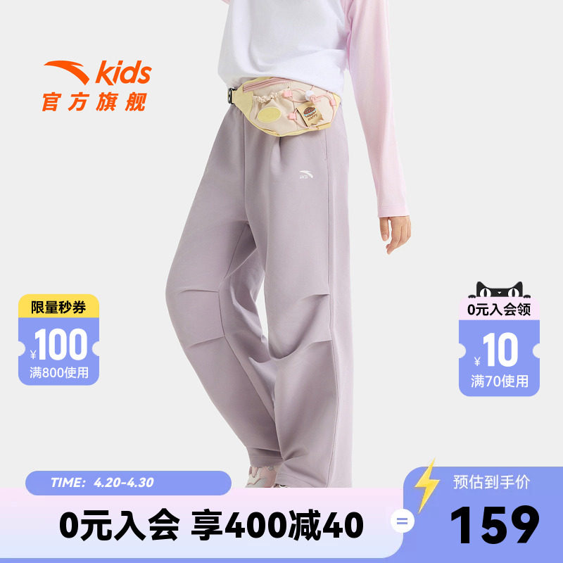 安踏儿童装女童裤子工装裤2026春季新款户外直筒运动裤长裤伞兵裤