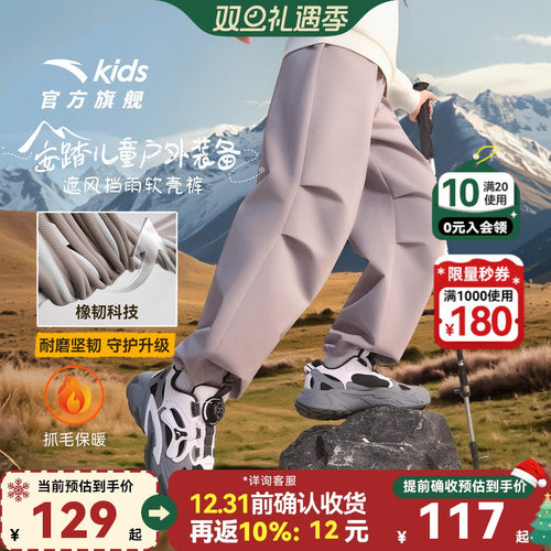 软壳裤安踏女童抓绒运动裤工装裤