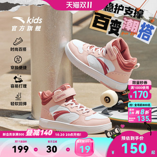 安踏儿童女童板鞋2026冬季新款皮面鞋子高帮休闲鞋童鞋秋冬运动鞋
