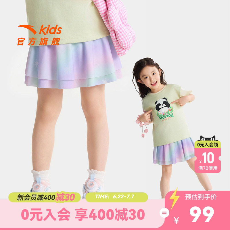 安踏儿童女小童针织短裙