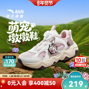 墩墩鞋安踏儿童运动鞋女童鞋2025冬新款犟弹厚底复古老爹鞋女跑鞋