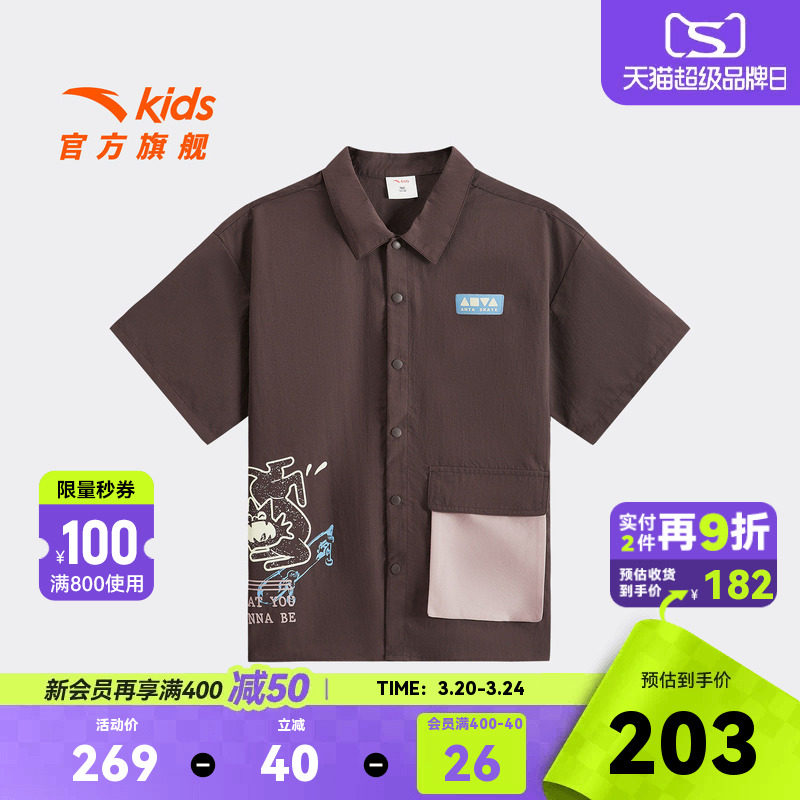 少年顽家安踏儿童男大童短袖衬衫2026年夏季新款中大童潮流POLO衫