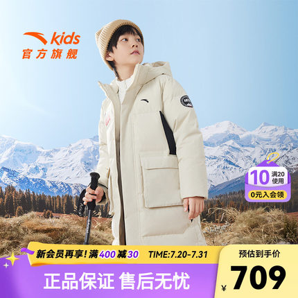 [四防]安踏儿童男童长款羽绒服热返冬季新款舒适保暖加厚外套