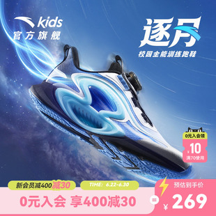 安踏儿童逐月男童跑鞋2026夏季新款运动鞋学生跑步鞋潮酷时尚休闲
