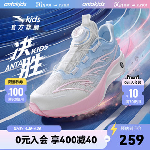 安踏决胜儿童运动鞋跑鞋2026年春夏新款女童鞋透气跑步学生体测鞋