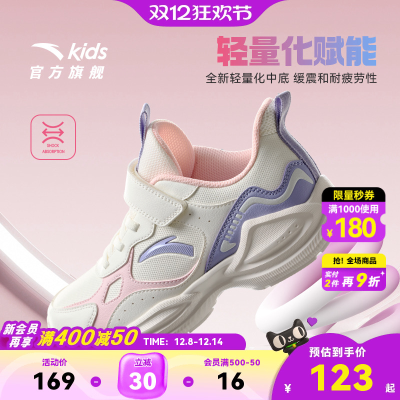 安踏女童防水革面跑步鞋