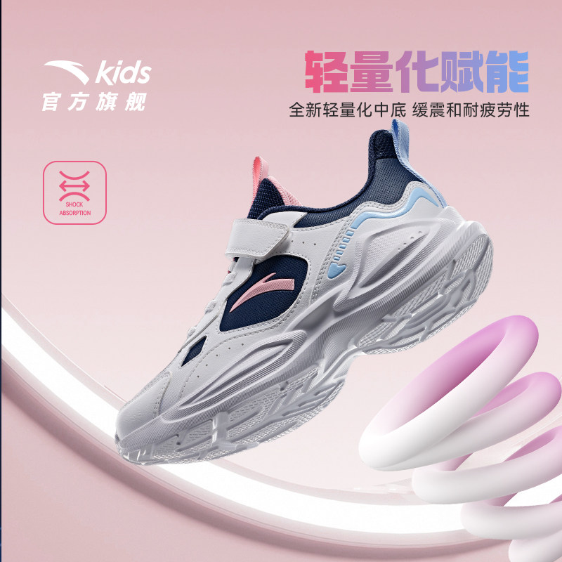 安踏童鞋儿童运动鞋秋冬新款女童跑步鞋防水皮面大童鞋子旗舰冬季