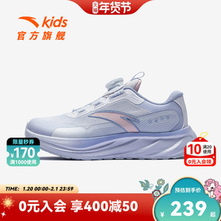 旅步安踏儿童女大童跑鞋2025秋冬款舒适防滑耐磨中大童旋钮运动鞋