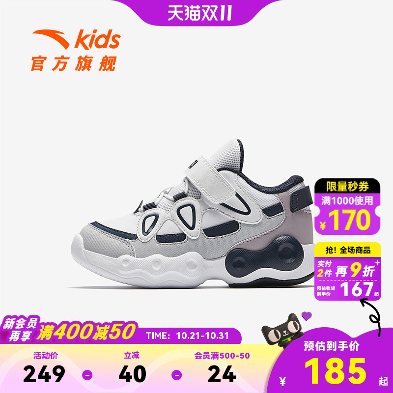 安踏儿童男小童篮球鞋2025秋新款舒适防滑耐磨儿童犟弹中帮运动鞋