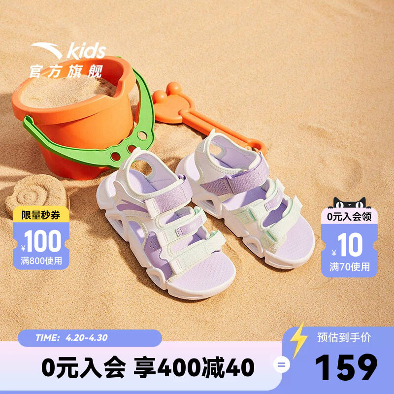 安踏儿童女童小童沙滩鞋2026夏季新款运动休闲露趾凉鞋宝宝女宝