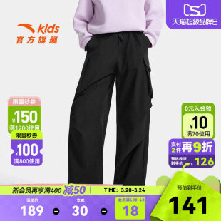 安踏儿童装女童裤子工装裤夏季新款户外直筒运动裤长裤伞兵裤春季