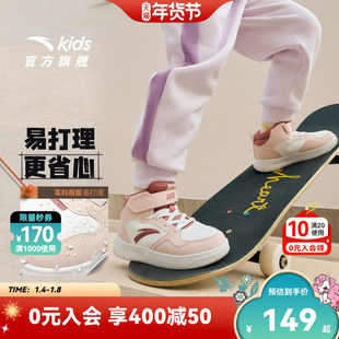 安踏儿童女小童板鞋2025冬季新款防滑耐磨儿童高帮休闲鞋板鞋运动