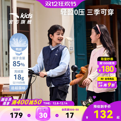 安踏儿童男女童轻薄羽绒马甲