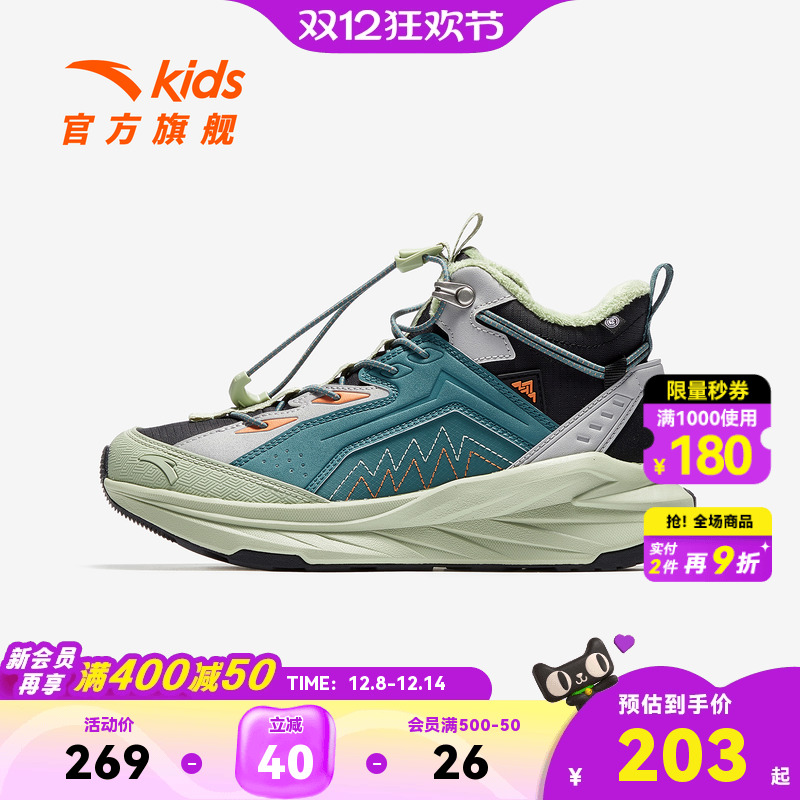 安踏儿童男大童棉鞋2025冬款新保暖防滑耐磨中大童二棉中帮运动鞋