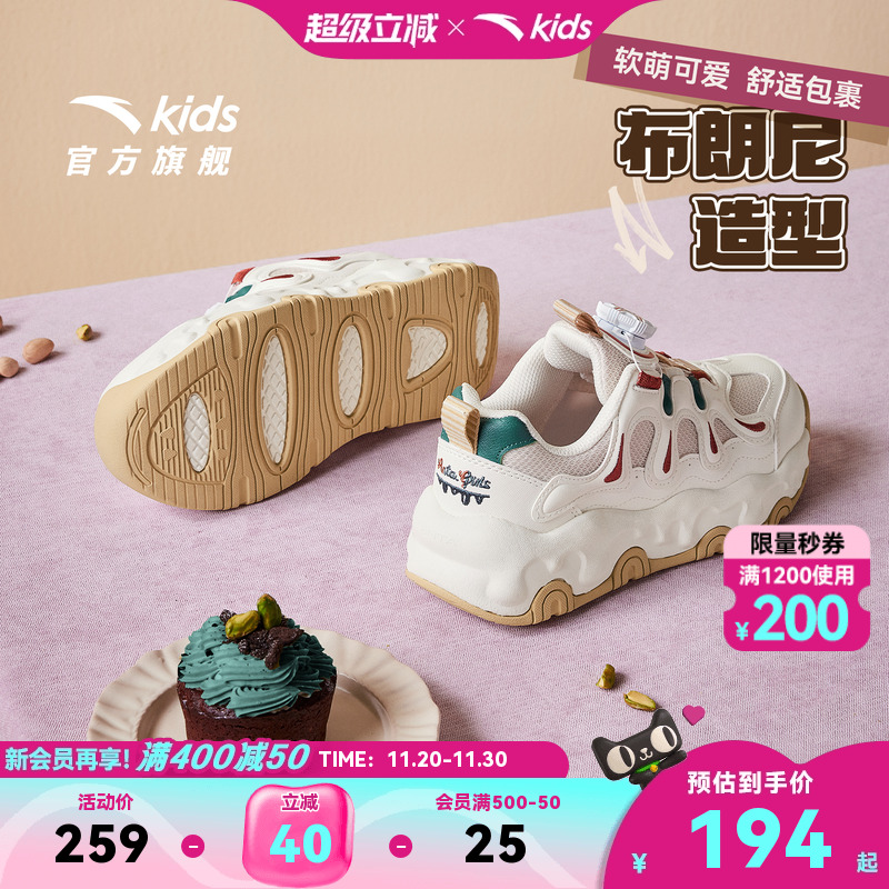 布朗尼安踏儿童老爹鞋潮春秋新款女大童运动鞋女孩休闲鞋子女童鞋