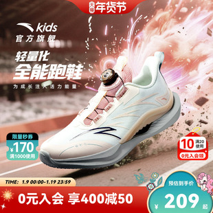 驭风安踏儿童女大童跑鞋2025冬季新款防滑耐磨大童皮面旋钮运动鞋