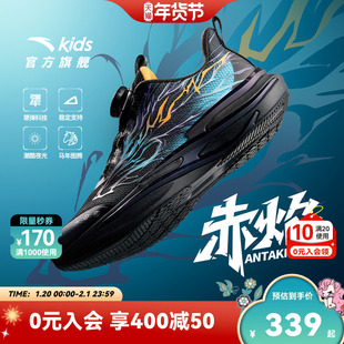 安踏童鞋2026年新款赤焰跑鞋男童冬季男大童保暖跑步鞋运动鞋子