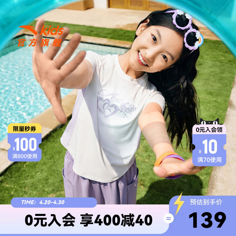 安踏儿童女童学生运动套装2026年夏季新款短袖T恤短裤两件套女孩