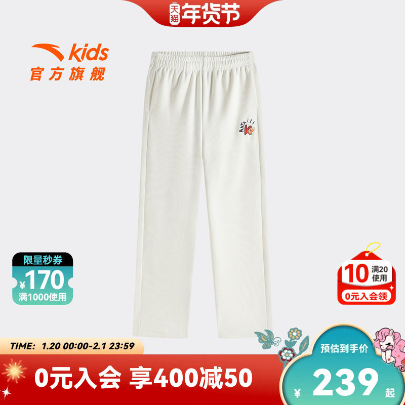 安踏儿童女大童针织运动长裤2026年新款舒适保暖青少年加绒直筒裤,童装/婴儿装/亲子装,裤子,淘宝优惠券,粉丝福利购,淘宝优惠卷