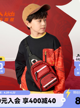 马年新年红色安踏儿童男大童胸包2026年新款斜挎包包单肩防水包