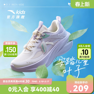 叶子安踏儿童2026春季新款女童轻便跑鞋运动鞋跑步鞋校园童鞋慢跑