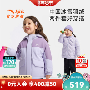 中国冰雪安踏儿童女小童两件套上衣2025冬款新舒适保暖儿童羽绒服