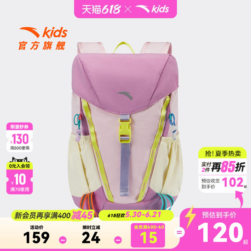 安踏儿童户外包26新款户外收纳包包防水休闲包女童双肩背包旅行包