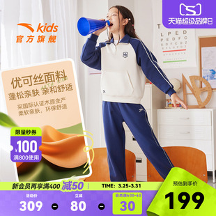 安踏儿童套装女童加绒套装2026秋冬亲肤中大童卫衣外套裤子两件套