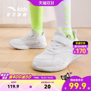 网孔小白鞋 运动鞋 子跑鞋 安踏儿童跑步鞋 宝宝鞋 新款 女童鞋 男童夏季