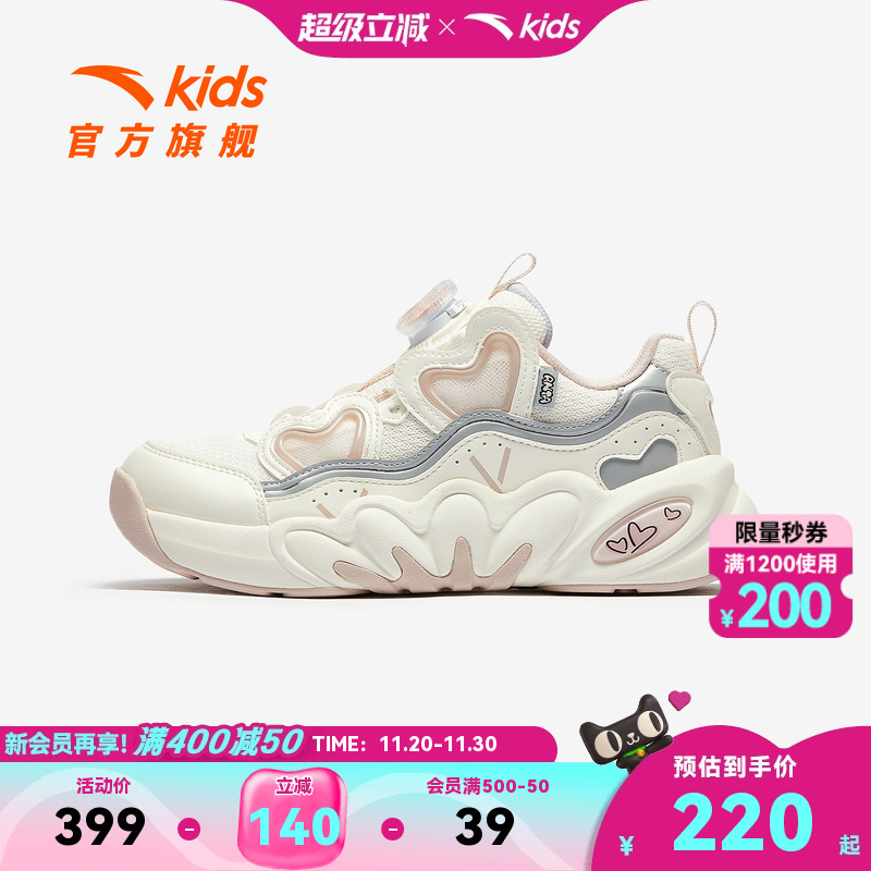 多肉安踏儿童女孩老爹鞋2025秋冬新款休闲鞋女大童潮流运动鞋女童