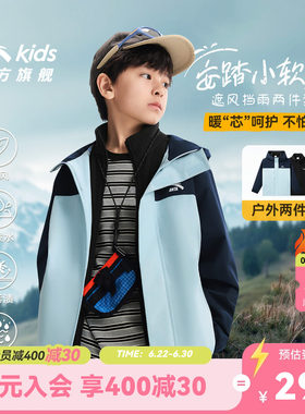 安踏儿童男大童两件套上衣