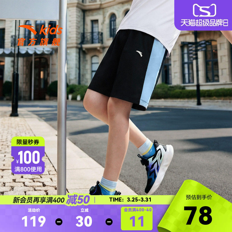 薄荷裤安踏儿童装男童运动短裤夏季薄款2026新款冰丝速干五分裤子
