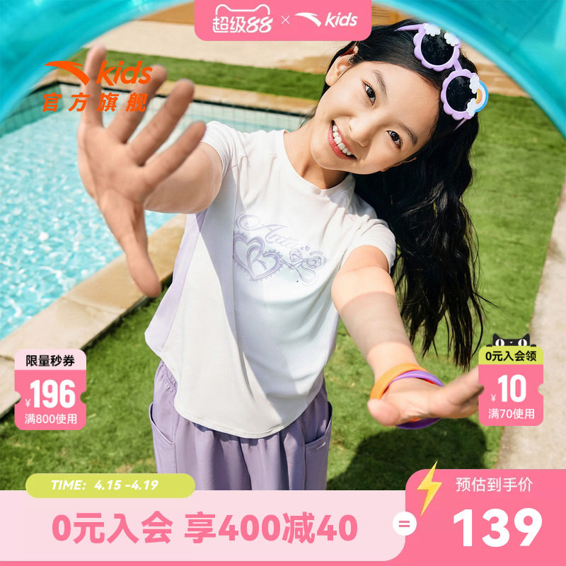 安踏儿童女童学生运动套装2026年夏季新款短袖T恤短裤两件套女孩