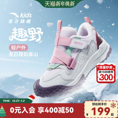 安踏女童二棉鞋女小童鞋秋冬新款一脚蹬户外休闲儿童加绒运动鞋