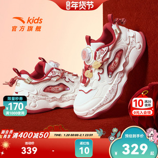 棉花糖新年红色安踏儿童板鞋女童鞋2026春季新款软弹潮流滑板鞋