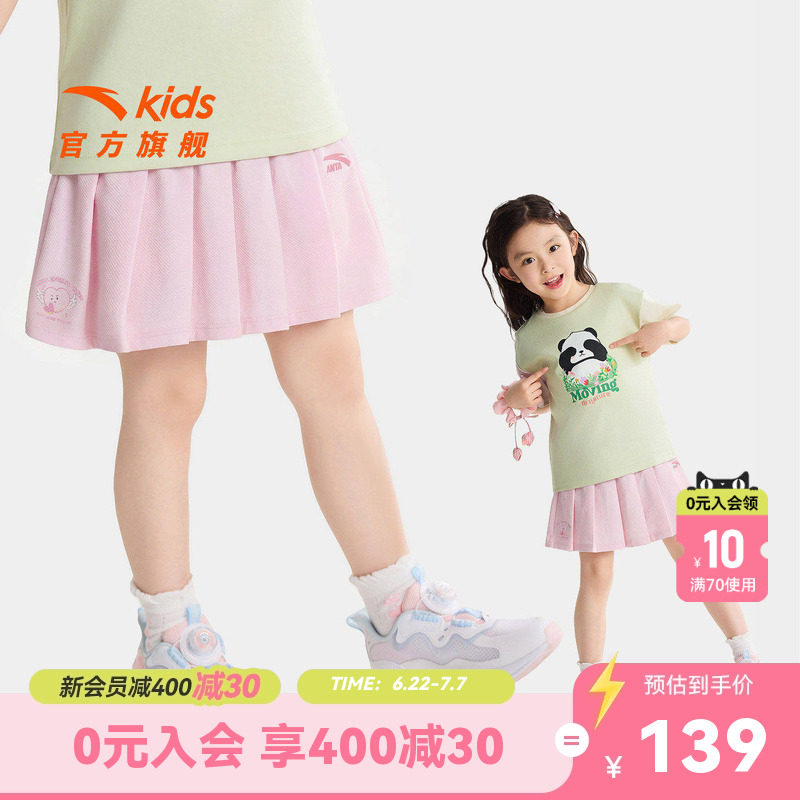 小马宝莉安踏女小童短裙半身裙夏