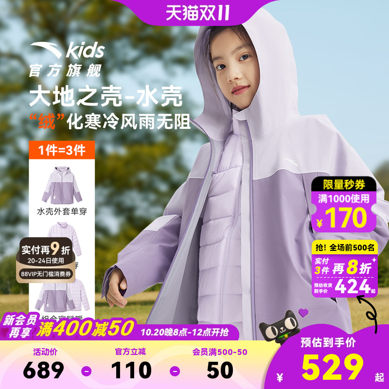 防风雨Ⅱ