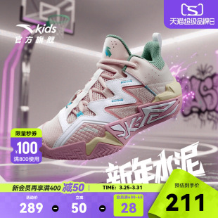 水泥克星大磨王｜安踏儿童篮球鞋2026女童缓震外场耐磨防滑运动鞋
