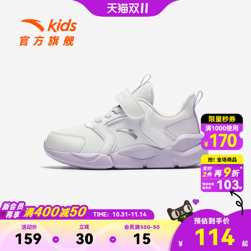 安踏儿童运动鞋女宝革面