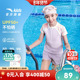 款 安踏儿童女童分体泳装 2025四季 女孩泳衣防晒泳衣宝宝速干泳衣潮