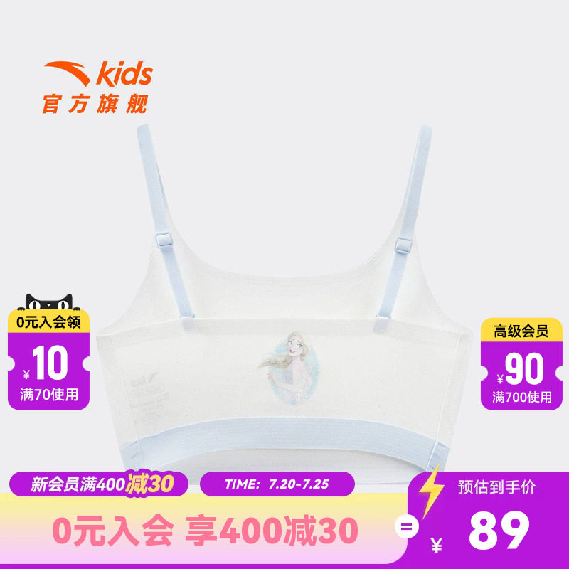 安踏儿童女大童运动背心