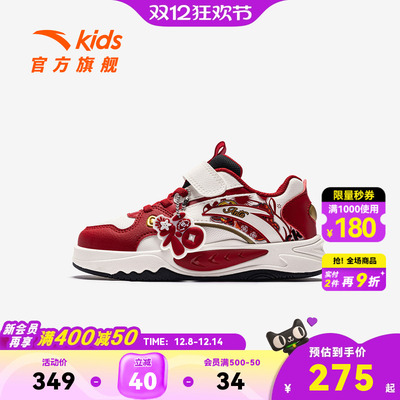 新年红色疯狂动物城IP联名安踏儿童低帮板鞋小童鞋2026新款运动鞋