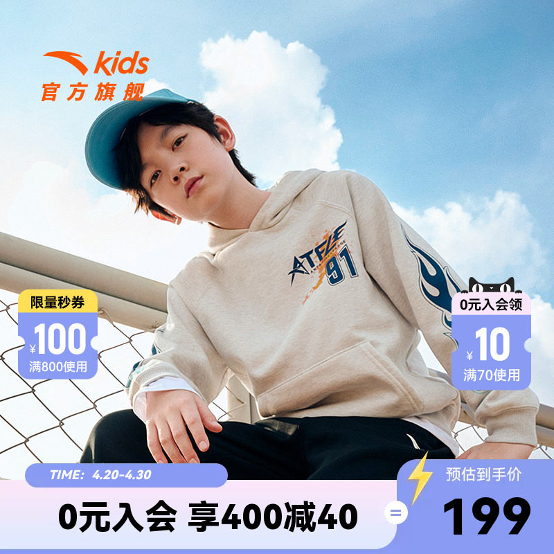 安踏儿童卫衣男童连帽套头衫2026秋冬款篮球保暖中大童加绒卫衣